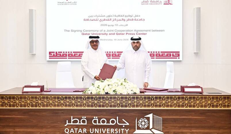 QU & Qatar Press Center